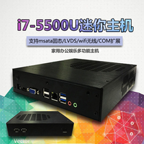 i7-5500U mini computer host Industrial Computer HTPC office living room entertainment Super occupation new cloud