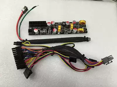 Power board I3 I5 H81DC-ATX power board iTX 120W 12V W60 Q6 Vertical power supply LR1005