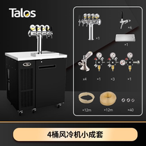 Talos distribution equipment beer brewer flagship 4 barrel 4 Head air cooler mobile combination set