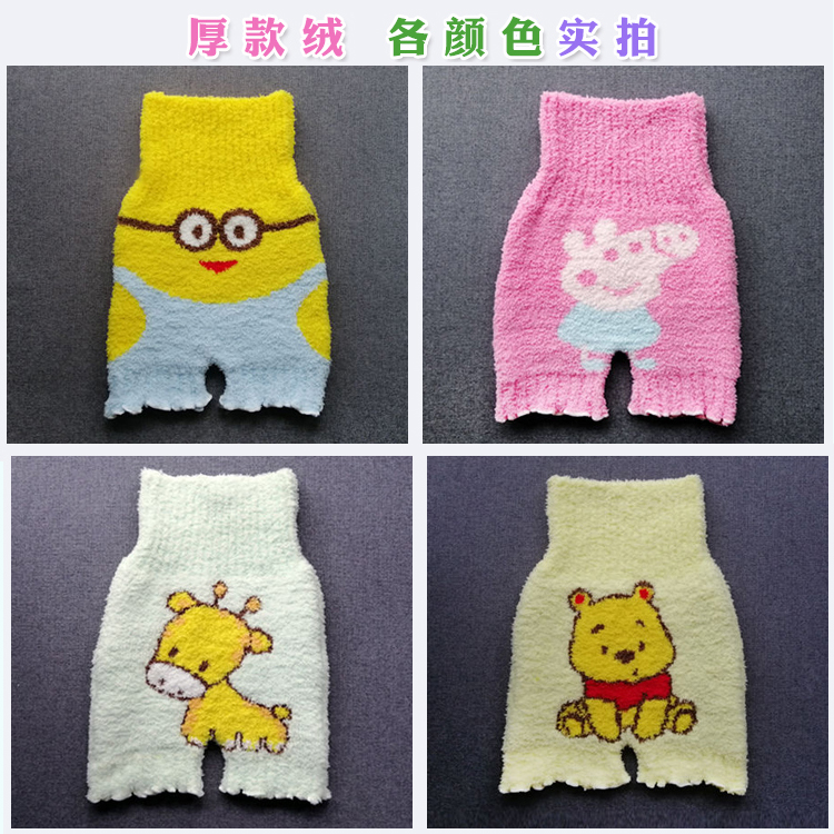 Soft cotton with high waist and protective belly trousers Coral Suede Pants Baby Belly and nurser-care slim and thick open and protective belted pants