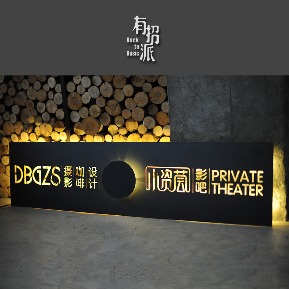 Personality iron plate signboard backlit LED hollow wrought iron billboard