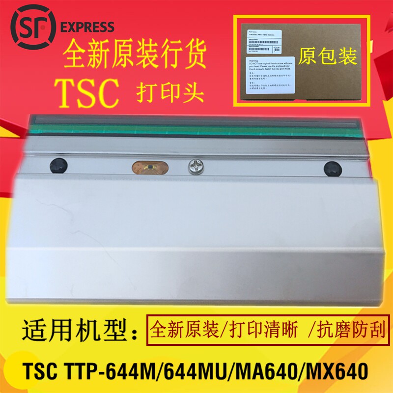 New original TSC TTP-644MU printhead MA640 644M PRO Barcode printer Thermal needle