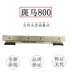 Đầu in hoàn toàn mới nguyên bản GT800 GT810 830 820 mã vạch tự dính nhãn máy in nhiệt - Phụ kiện máy in 	gạt từ máy in Phụ kiện máy in