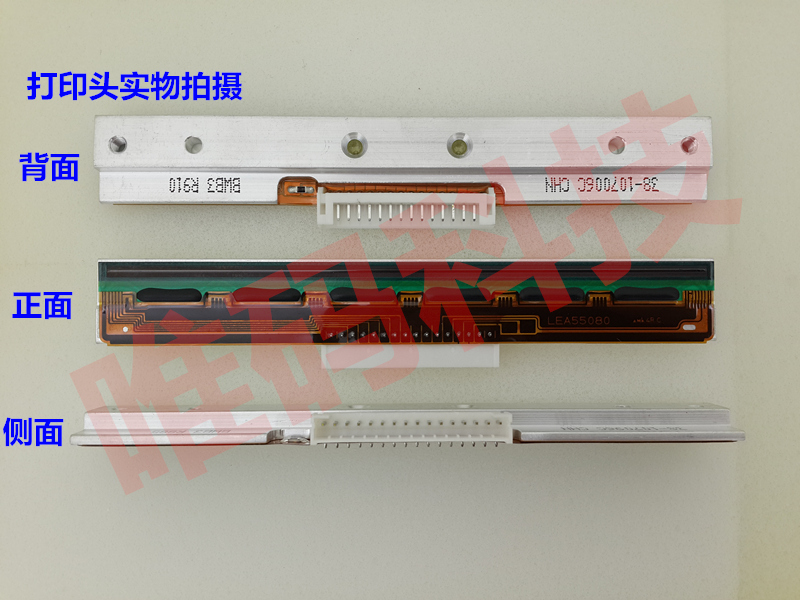 TSC 244PRO DA200 T200 4502 4T200 TE244 Dock Printer Head Thermal Pin