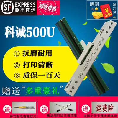 New Kecheng ZA124 nozzle G500U EZ520 1100 express electronic surface sheet printer thermal head