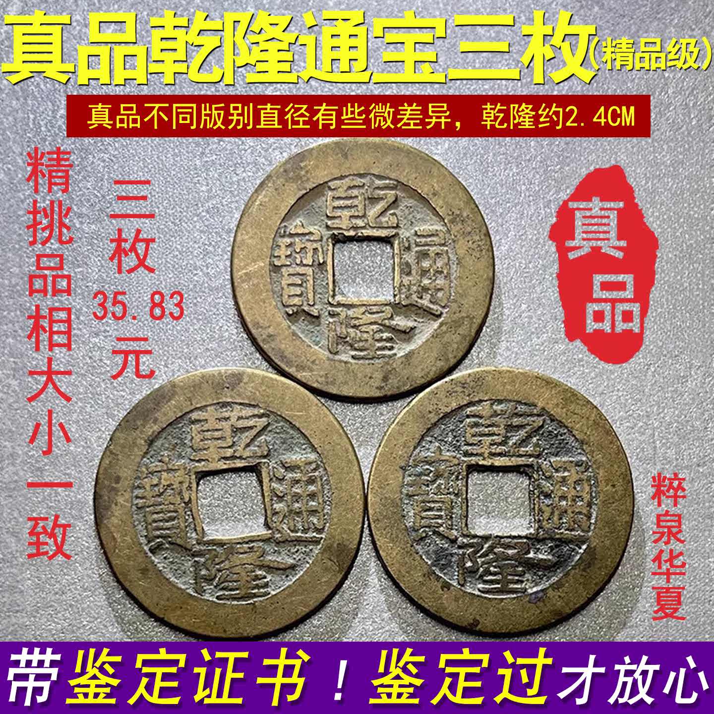 摇卦钱- Top 1000件摇卦钱- 2026年1月更新- Taobao