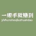 淘也品质店