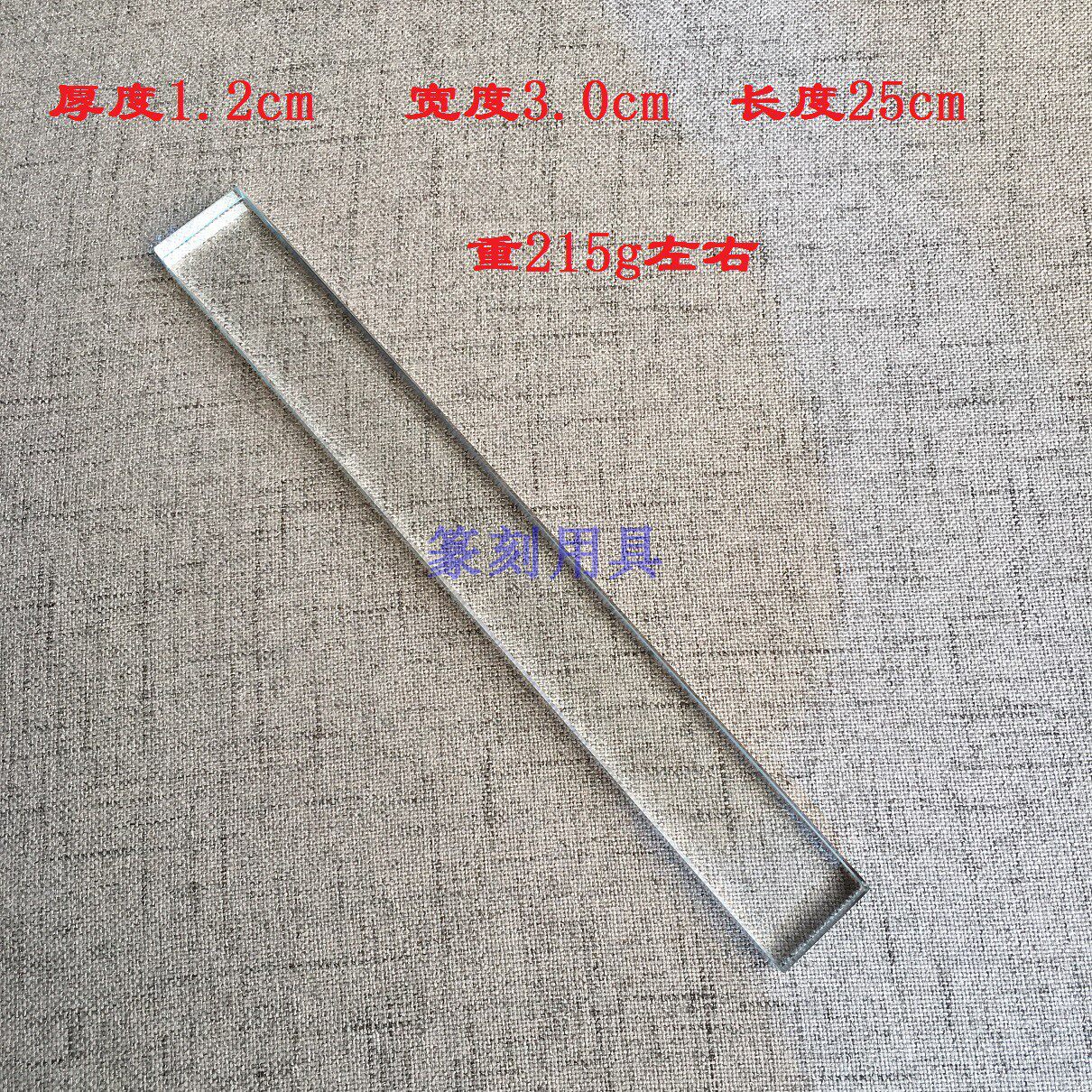 Study room four treasures calligraphy school supplies crystal glass rectangular paperweight Practical town ruler pressure gauge Japanese style bunjin