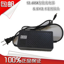 12 6V5A lithium battery charger DC plug Smart protection charger Polymer lithium battery special charger