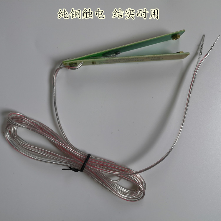 Booster Crystal wire circuit board Resin hand pinch hand press switch Waterproof pure copper contact point Inverter head accessories