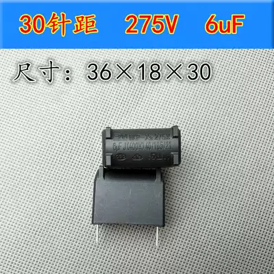BM Capacitor MKP-X2 Inverter Capacitor 275VAC 6uF Fing Film Off Capacitor 275V