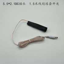 Booster crystal wire circuit board Resin hand pinch hand press switch Waterproof pure copper contact Inverter head accessories