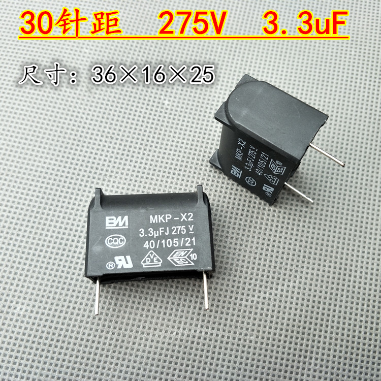 BM Capacitor MKP-X2 Inverter Capacitor 275VAC 3 3uF Safety film shutdown capacitor 275V