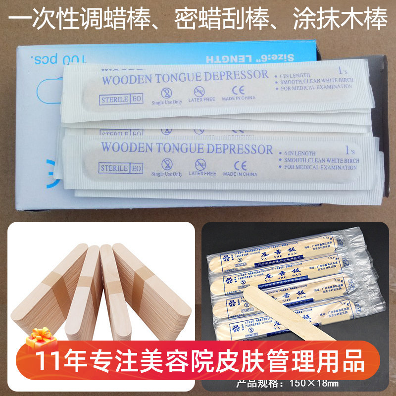 Waxing Sticks for Depilatory Wax, High-Quality Disposable Tongue Depressors for Facial Grooming and Eyebrow Shaping, 100 Individually Packaged Waxing Sticks for Depilatory Wax, High-Quality Disposable Tongue Depressors for Facial Grooming and Eyebrow Shaping, 100 Individually Packaged
