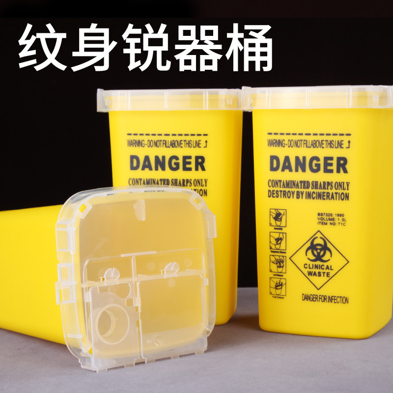 Stunning Jellyfish Tattoo Equipment Tattoo Special Tattoo Sharp Tool Collection Barrel Discarded Needle Case Tattoo Pin Trash Can Waste Needle box Small