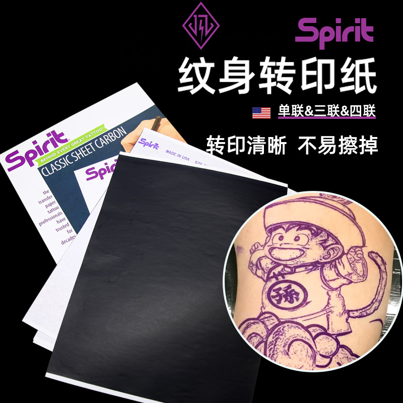 Hand-Drawn Tattoo Special Copy Transfer Paper, Dark Color Complete Set of 100 Sheets, Jingzhe Tattoo Equipment Original Consumables Hand-Drawn Tattoo Special Copy Transfer Paper, Dark Color Complete Set of 100 Sheets, Jingzhe Tattoo Equipment Original Consumables