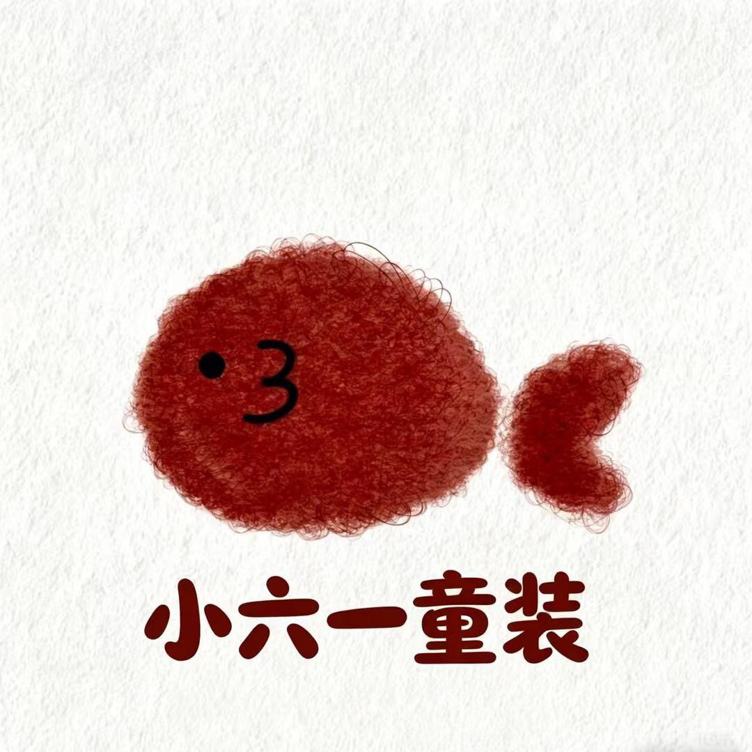 小六一童装精品