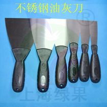Green fruit thickened wall tool putty knife putty scraper Stainless steel cleaning blade 5 inches full 30