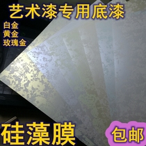 Green fruit diatom film art paint primer Symphony wallpaper primer Screen printing liquid wallpaper pearlescent paint Art paint