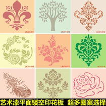 0 25 Stencil art paint tool hollow template Screen printing template Feather children cartoon European Chinese style