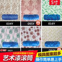 5 inch rubber printing roller Art paint printing tool Wall printing artifact Roller brush wall knurling mold