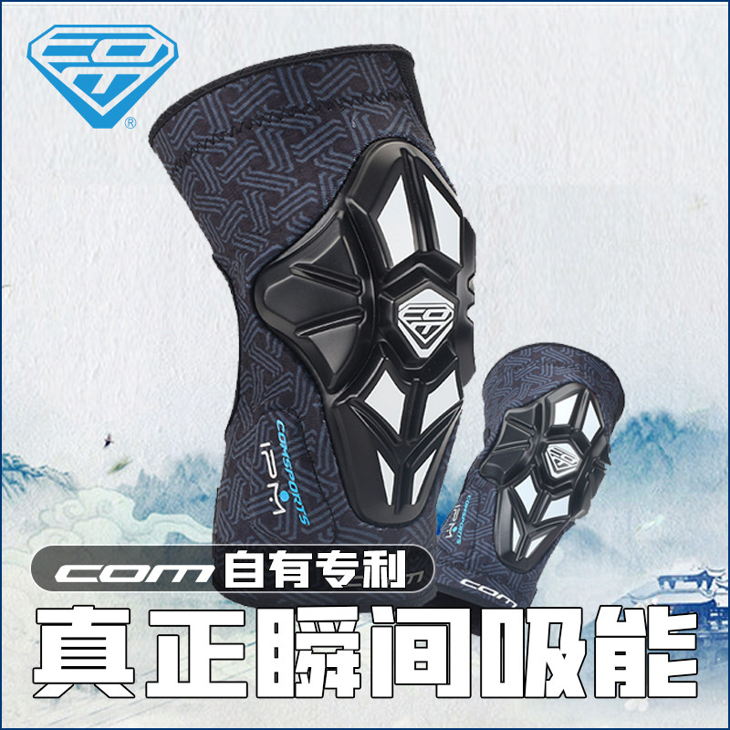 COM professional children's balance bike cycling protector adjustable knee protector elbow suit soft protection breathable