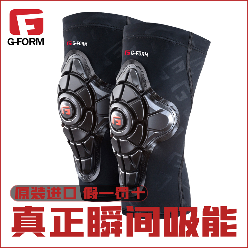 US imports GFORM protective gear sets children balance car bike riding elbow protection kneecap