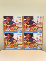 Spot American GREEN TOYS cosmos garden set up building blocks flowers potted young childrens TOYS 2 years old