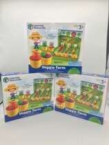 Spot USA learning resources Vegetable Orchard Classification Farm Mathematics Enlightenment Board Game 2 years old
