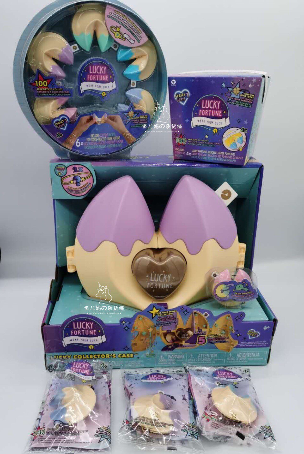 Spot American WowWee fortune cookie hand Lucky Fortune jewelry storage box blind box 6 years old - Taobao