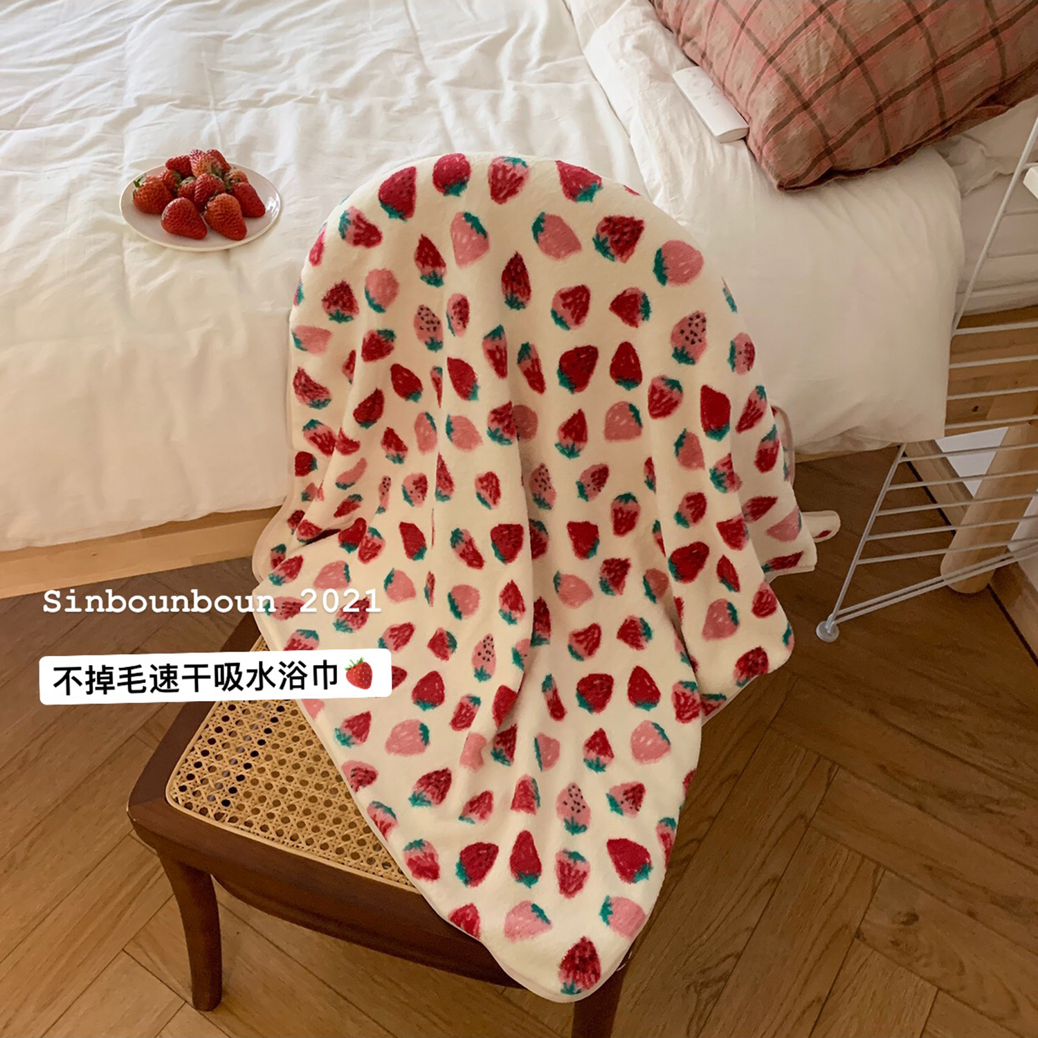 Xin Help groceries Cute Strawberry Printed Big Towel Bath Towels Home Suction water speed dry can be worn with wrap bath towels