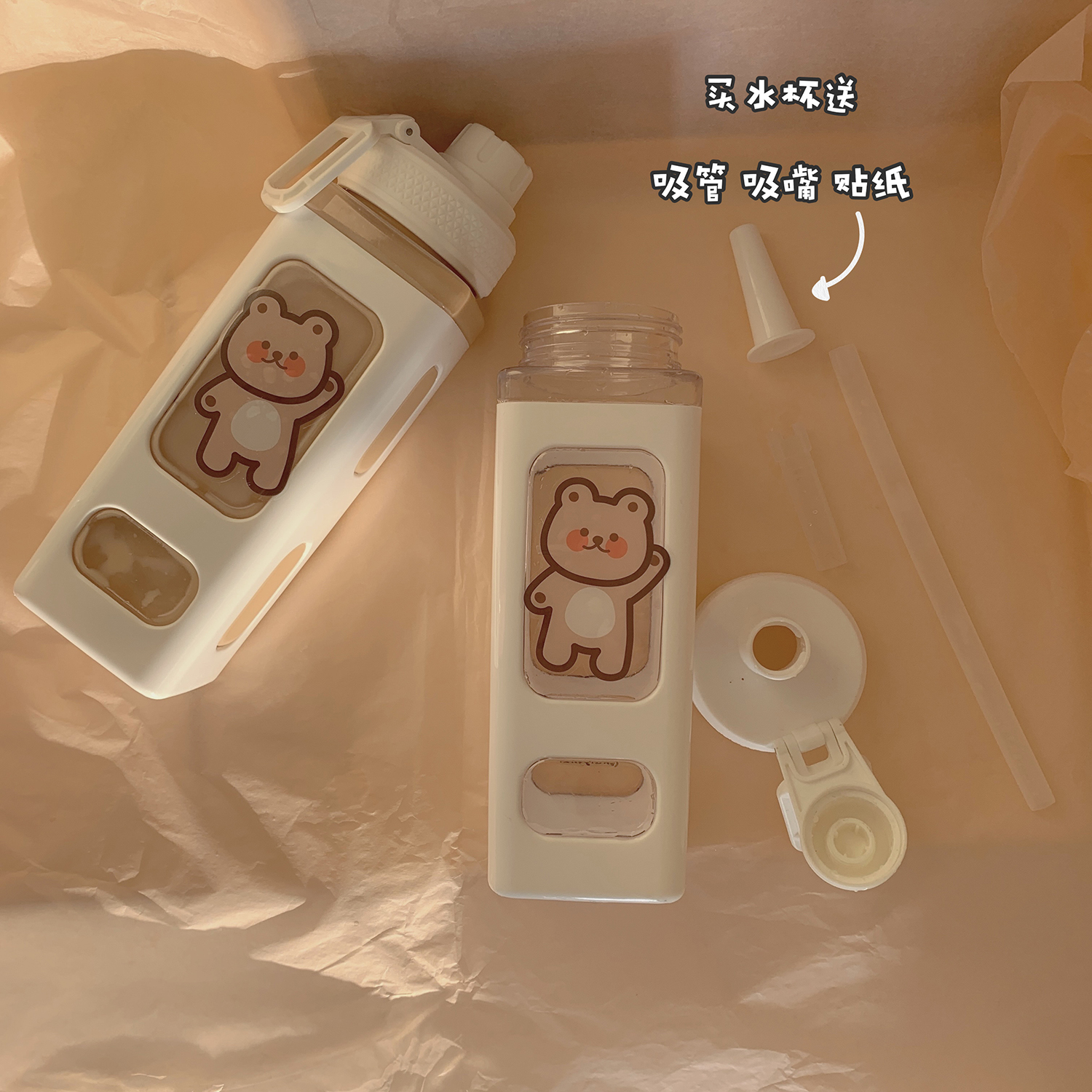 Carnation Help Grocery Bunk Cup Children Summer Cute High Face Value Water Glass Straw Cup With Straw Water Cup Female Summer