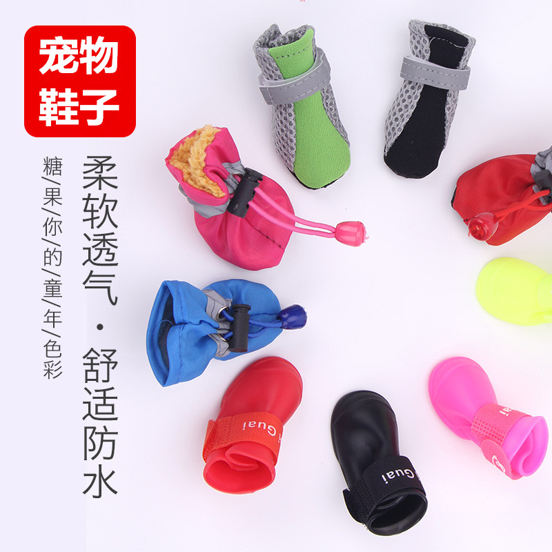 Small dog shoes not dropping Teddy shoes a set of 4 small canine feet cover waterproof and soft bottom pet shoes rain shoes summer