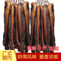 Zhongshan Huangpu Guangwei five-flower bacon 5 kg bulk authentic Guangdong Guangwei Guang-style five-flower bacon slightly sweet