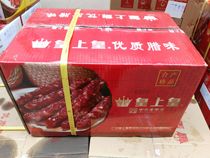 huang shang huang bulk quality sausage tian fu sausage FCL 15kg Yile sausage Guangdong Cantonese sweet sausage