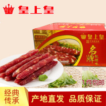 Guangzhou Huangshang Huang Jinfeng brand sausage bulk 5 kg rope authentic Guangdong specialty Cantonese sausage sweetness