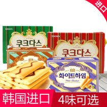 South Korea imported Crean sandwich wafer biscuits cream chocolate sandwich strip coffee flavor independent packaging