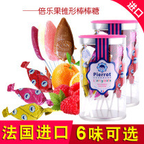 (Temporary) French imported Pile Lollipop 157g cone creative children Christmas gift candy