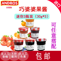 French imported Bonne Mam clever mother-in-law jam Bonne mother Strawberry Blueberry Apricot Cherry