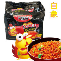 White elephant instant noodles big chili bags 5 packs of Korean sweet and spicy Turkey noodles