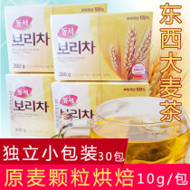 South Korea imported barley tea 300g * 3 boxes of independent small bags bagged baking tea brewing office reception