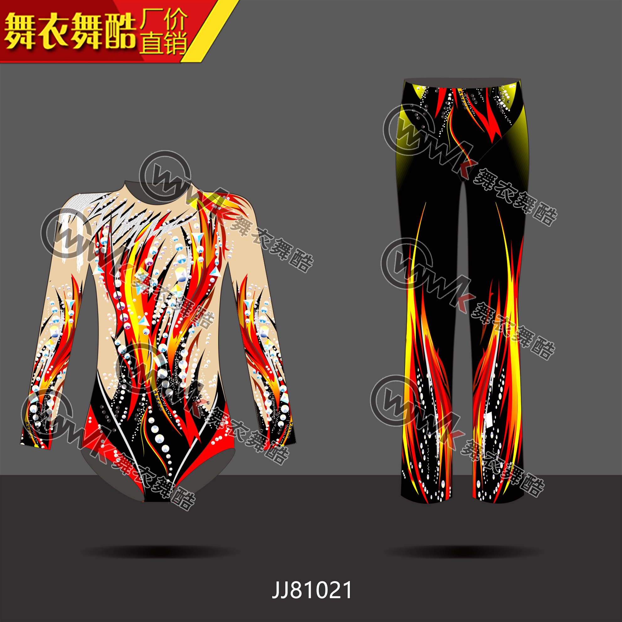 Dance clothes dance cool competitive gymnastics clothing aerobics clothing Fox art competition performance men and women skills art test customization