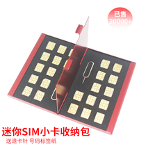 Calling card storage box Portable card bag mobile phone nano sim small card protective cover storage box Finishing label card needle