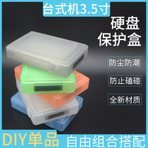 3 5-inch hard disk storage box dust cover desktop serial port parallel port universal protection white plastic PP shockproof box