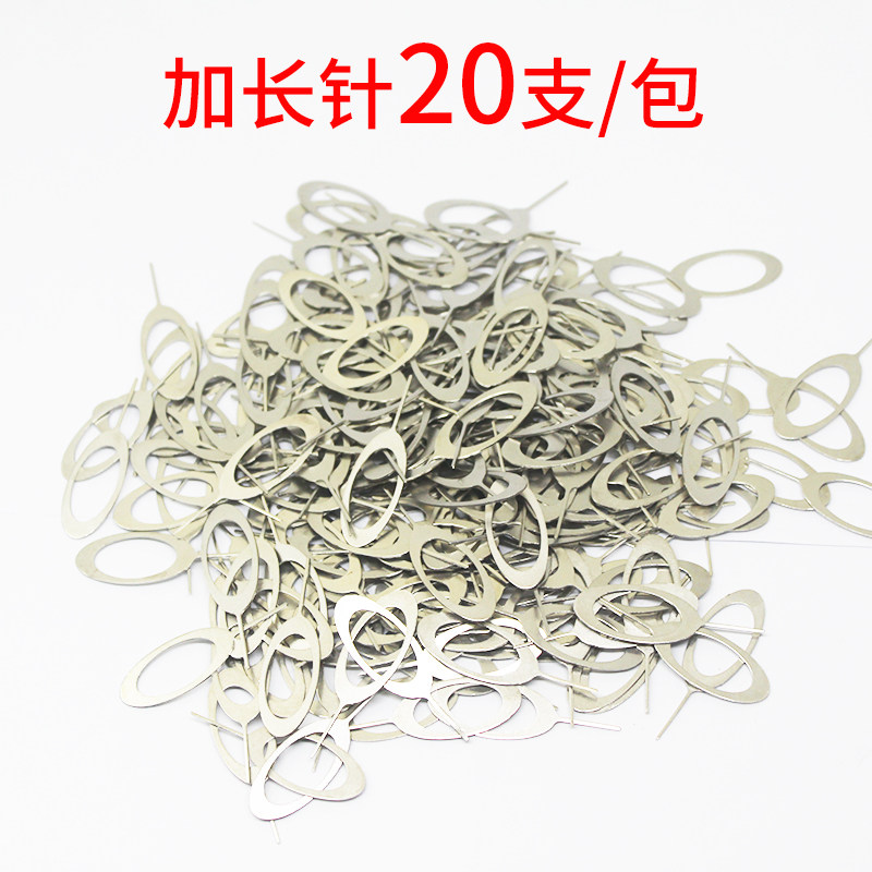 Lengthen mobile phone card replacement needle SIM card remover suitable for Apple Samsung oppo Xiaomi Huawei P20 card removal thimble