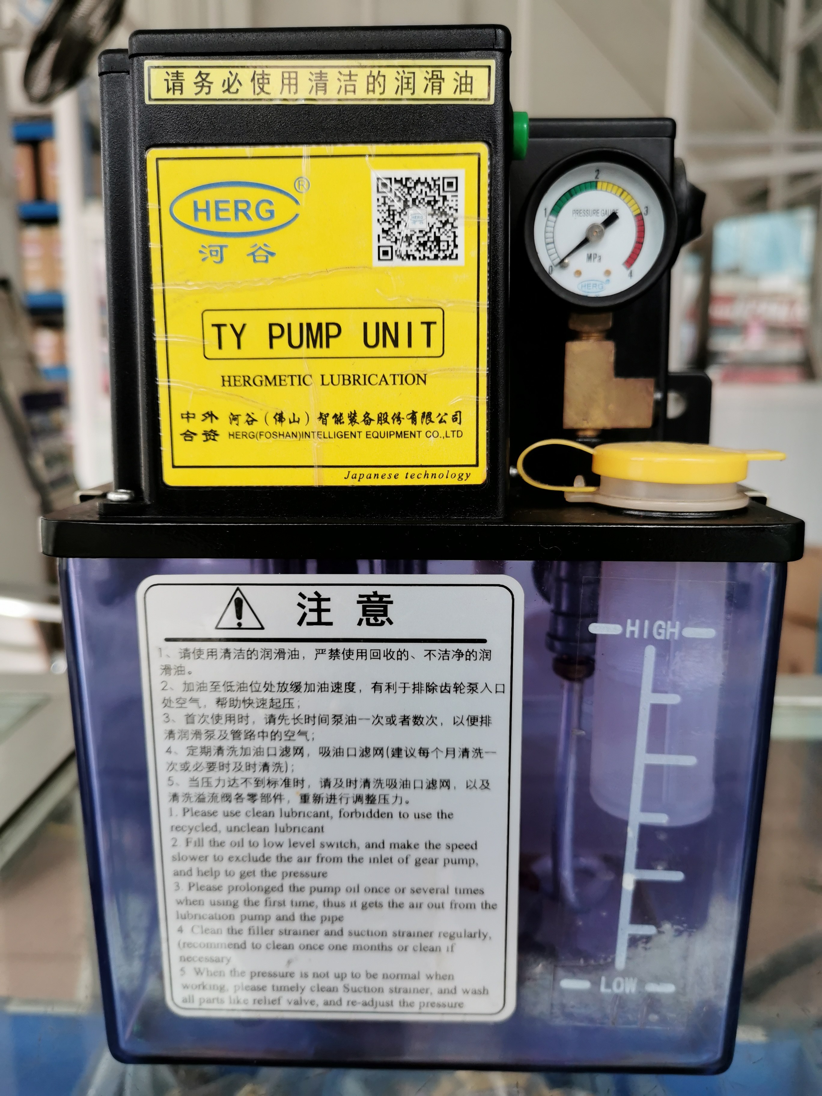 HEGR TY-2202-110X Guide Rail Pump Lubricant Pump TY-2202-100X TY-220