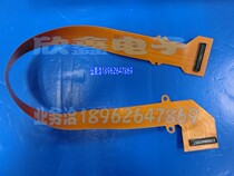 Spot new industrial 3D printing line data transmission line ZPN50080 DWG 31626 custom FFC