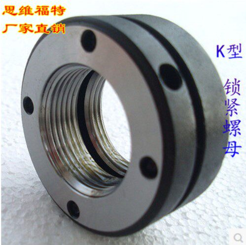 SWT K type precision wire lock nut M70*1 5 Swite spindle axial end face self-locking nut