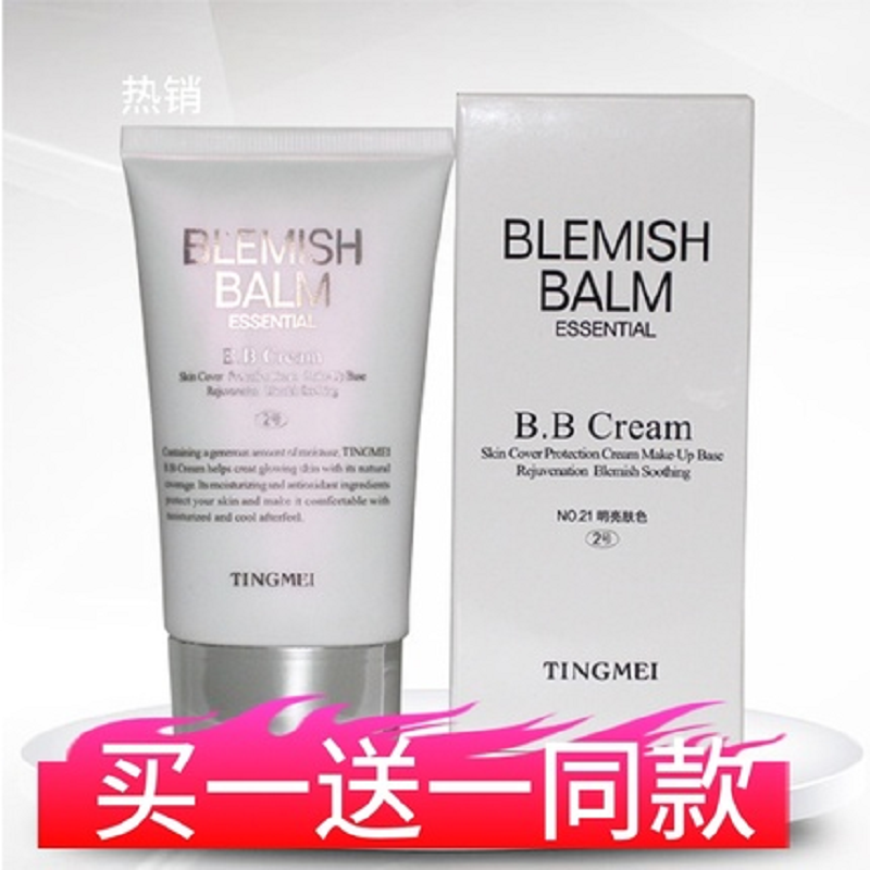 Tingmei Five Color Bb Frost flawless Naked Makeup Isolated BB Cream Nourishing Cosmetics Special Cabinets Buy One-and-a-One