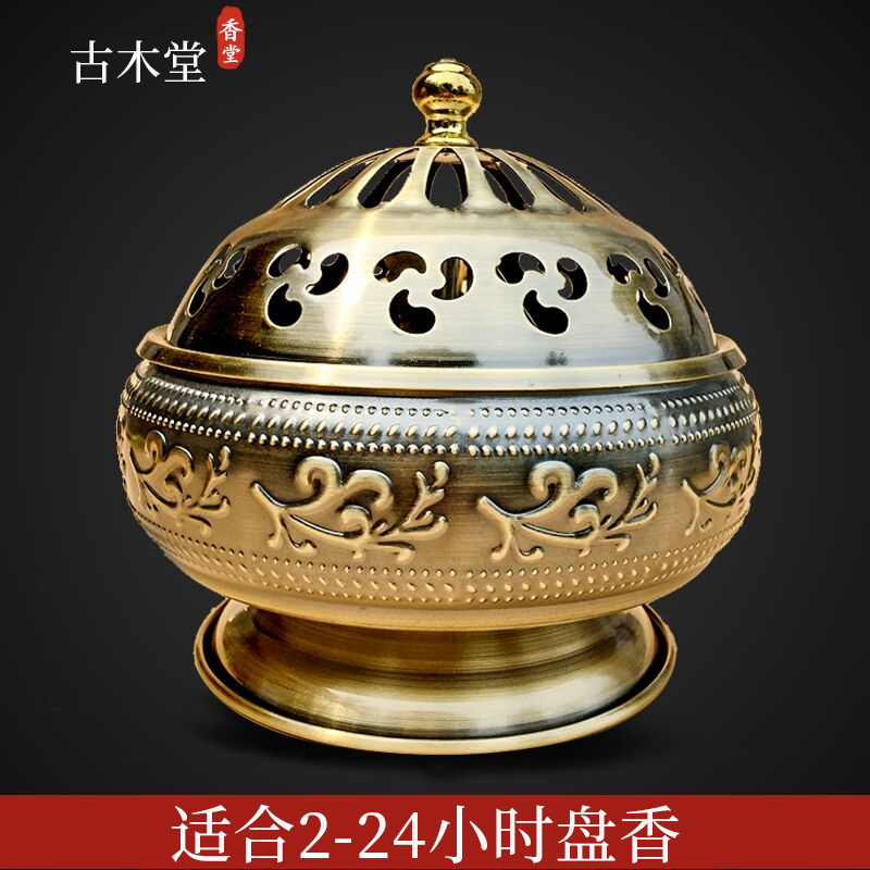 12 hours 24 large pattern antique metal ring incense burner Buddha suitable for 24 hours sandalwood stove Mosquito incense plate incense burner